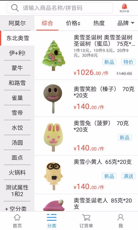 ƶֻapp-ƶ v5.1.6 ֻ