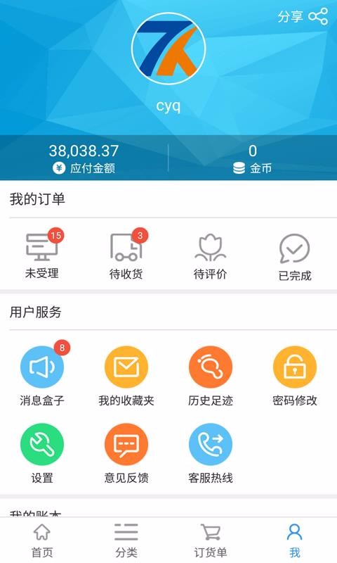 ƶֻapp-ƶ v5.1.6 ֻ