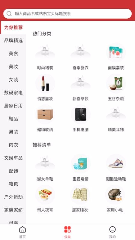 ΢΢ֻapp-΢΢ v3.6.7 ֻ