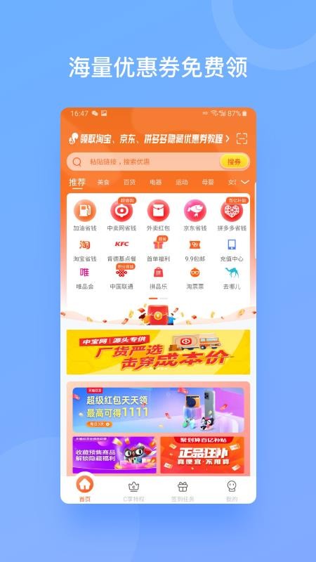 Cֻapp-C v2.1 ֻ