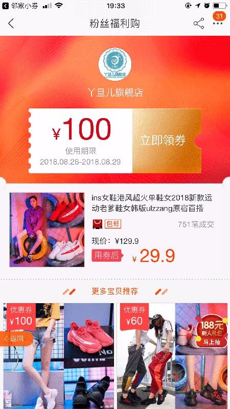ڼСȯֻapp-ڼСȯ v3.9.5 ׿