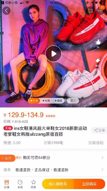 ڼСȯֻapp-ڼСȯ v3.9.5 ׿