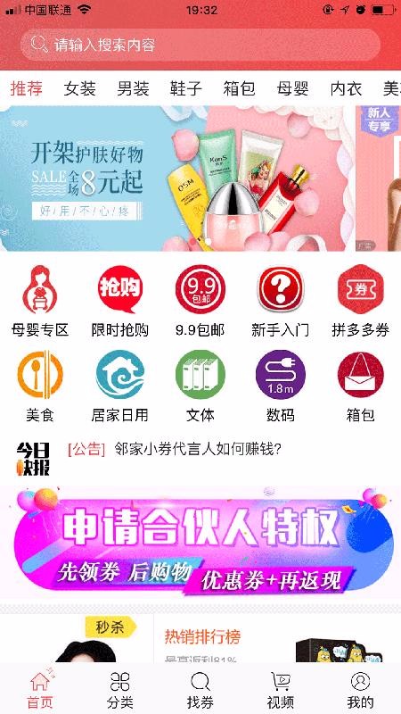 ڼСȯֻapp-ڼСȯ v3.9.5 ׿