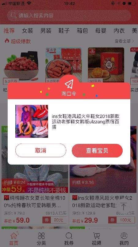 ڼСȯֻapp-ڼСȯ v3.9.5 ׿