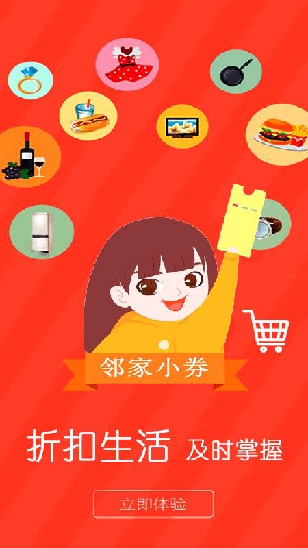 ڼСȯֻapp-ڼСȯ v3.9.5 ׿