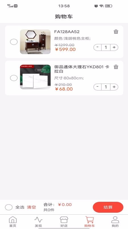 翧װֻapp-翧װ v1.1.1 ֻ