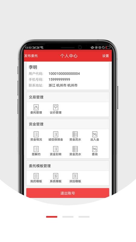 ǻƲֻapp-ǻƲ v1.0.3 ֻ