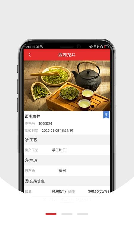 ǻƲֻapp-ǻƲ v1.0.3 ֻ