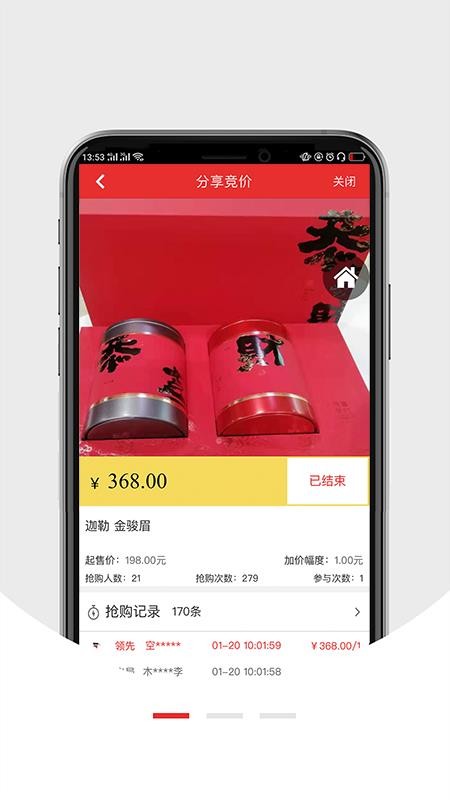 ǻƲֻapp-ǻƲ v1.0.3 ֻ