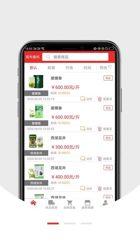 ǻƲֻapp-ǻƲ v1.0.3 ֻ