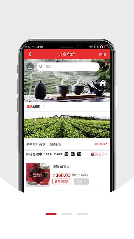 ǻƲֻapp-ǻƲ v1.0.3 ֻ