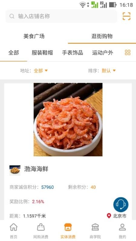 ֶֻapp-ֶ v1.0 ֻ