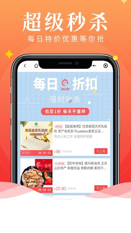 Ķѡֻapp-Ķѡ v4.0.0 ׿