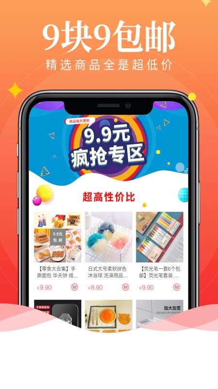 Ķѡֻapp-Ķѡ v4.0.0 ׿