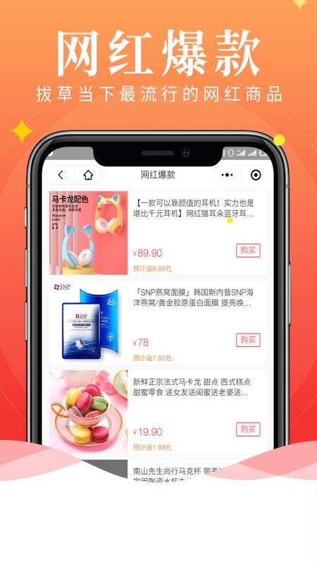 Ķѡֻapp-Ķѡ v4.0.0 ׿