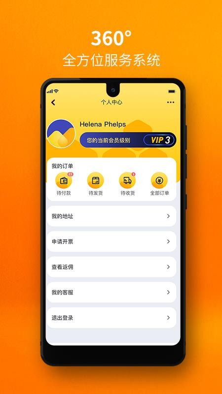 ֻapp- v1.2.0 ֻ