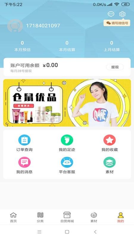 ֻapp- v0.0.35 ׿