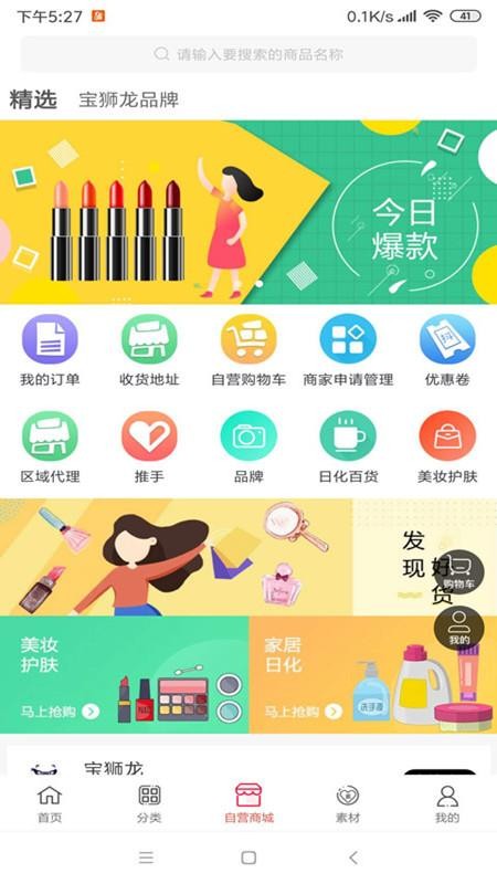 ֻapp- v0.0.35 ׿