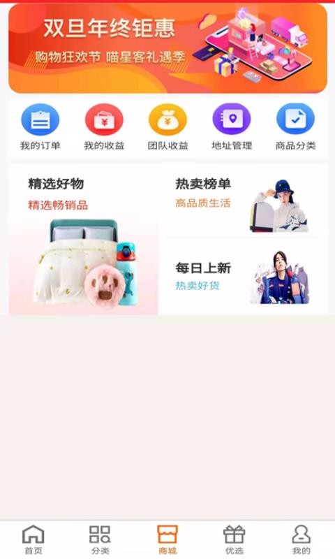 ǿֻapp-ǿ v1.3.0 ׿