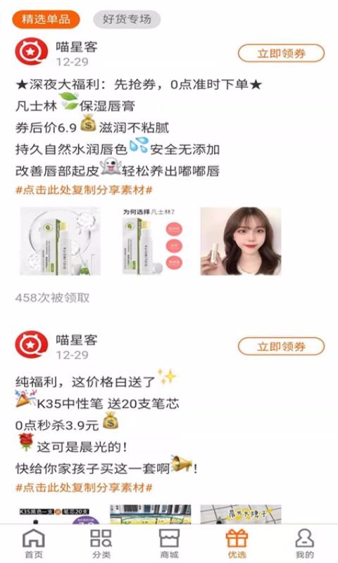 ǿֻapp-ǿ v1.3.0 ׿