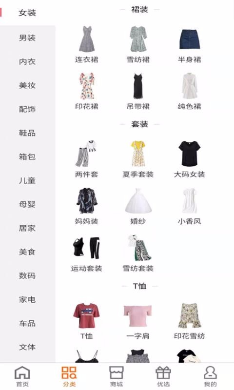 ǿֻapp-ǿ v1.3.0 ׿