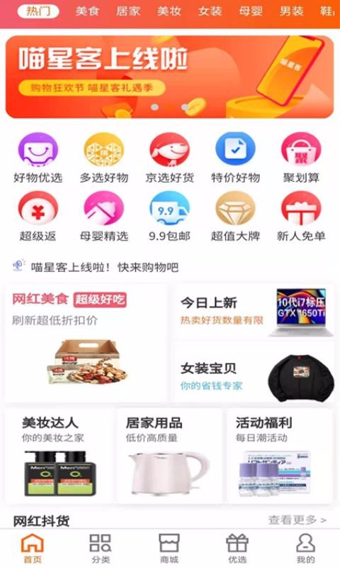 ǿֻapp-ǿ v1.3.0 ׿