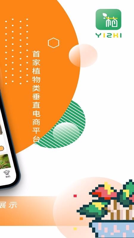 һֲֻapp-һֲ v1.0.0 ֻ