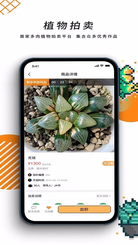 һֲֻapp-һֲ v1.0.0 ֻ
