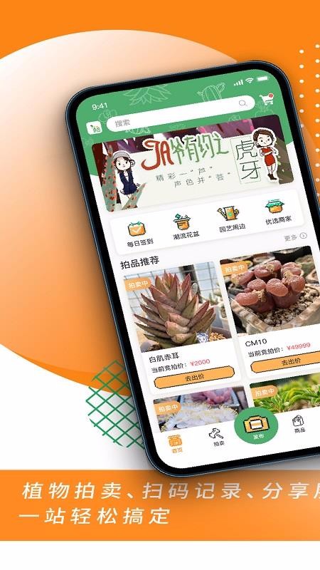 һֲֻapp-һֲ v1.0.0 ֻ