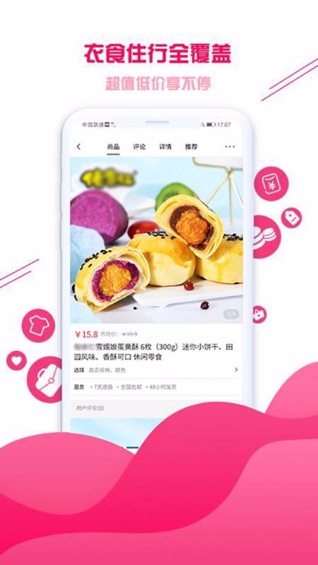 Űֻapp-Ű v1.1.0 ׿