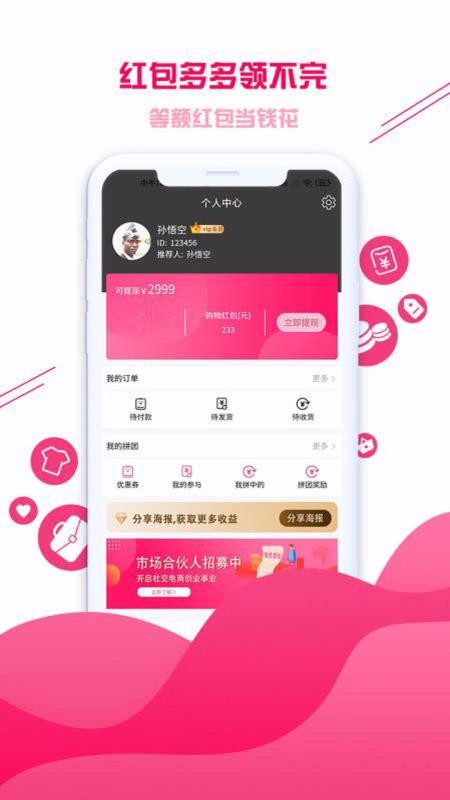 Űֻapp-Ű v1.1.0 ׿