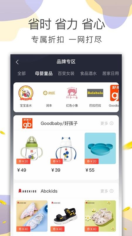 ʡֻapp-ʡ v1.0.11 ׿