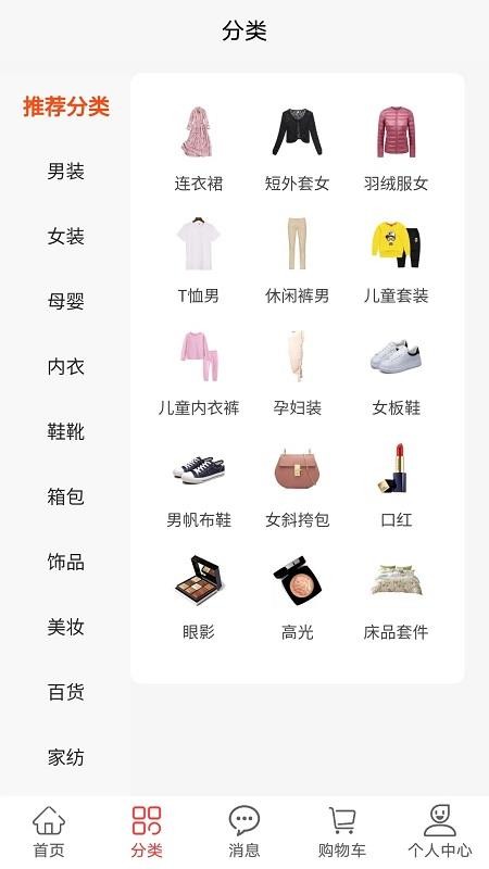 ֻapp- v1.0.2 ׿