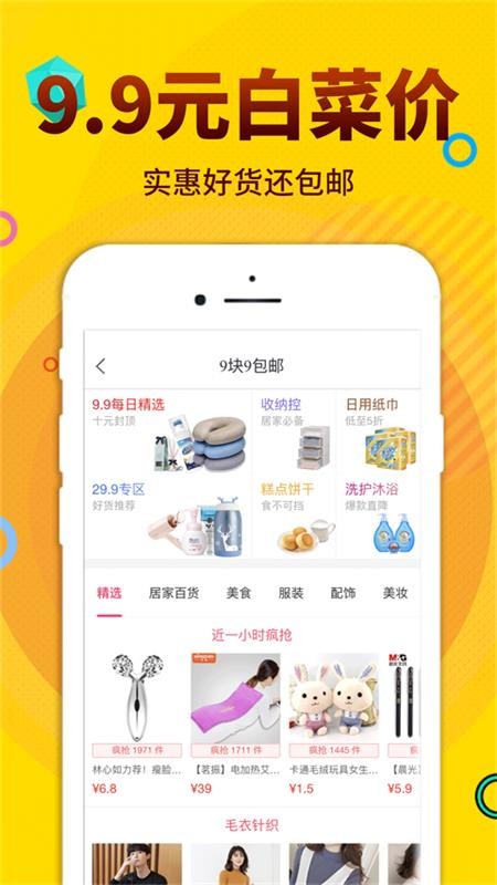 ֻ᷵app-᷵ v6.0.0 ׿