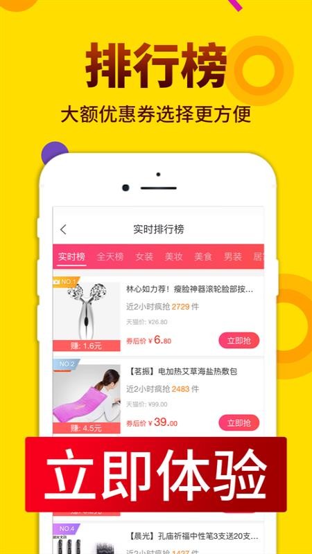 ֻ᷵app-᷵ v6.0.0 ׿