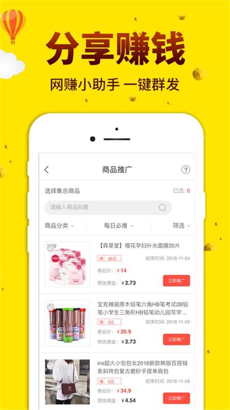 ֻ᷵app-᷵ v6.0.0 ׿