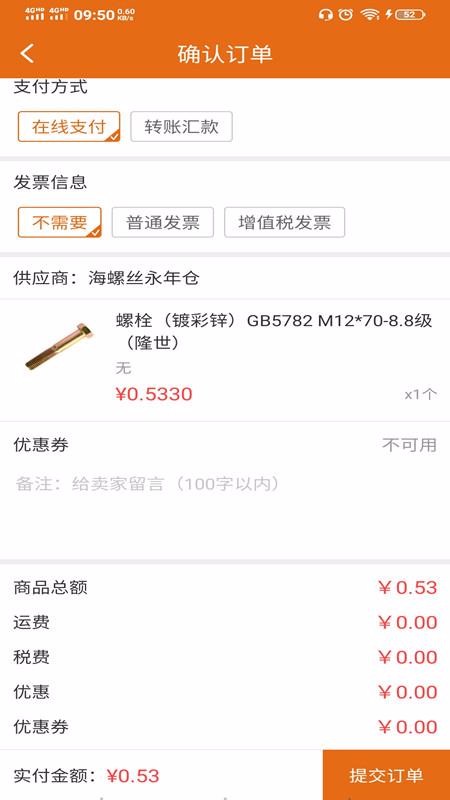 ˿ֻapp-˿ v3.3.0.1 ֻ