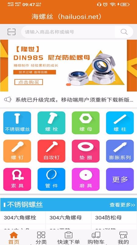 ˿ֻapp-˿ v3.3.0.1 ֻ