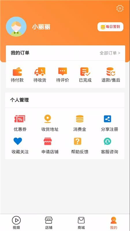 ಹֻapp-ಹ v1.3.9 ֻ