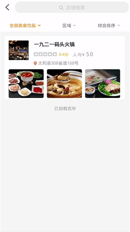 ಹֻapp-ಹ v1.3.9 ֻ