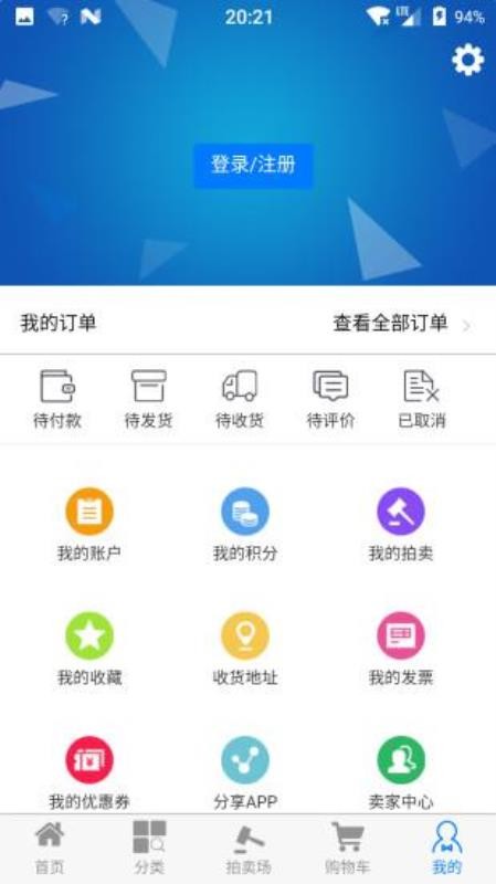 ֻapp- v5.0.3 ֻ