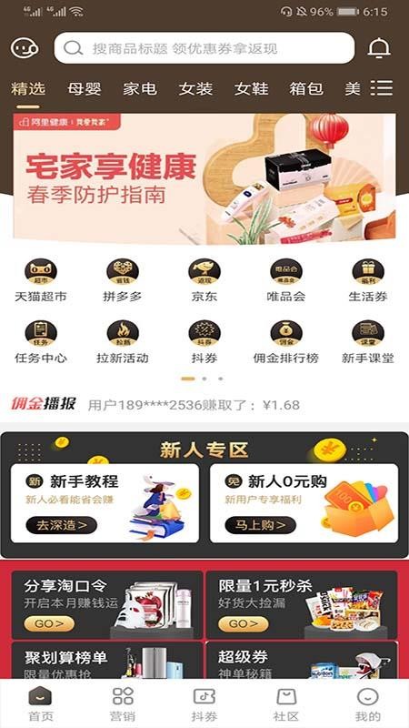 ʡֻapp-ʡ v2.1.11 ֻ