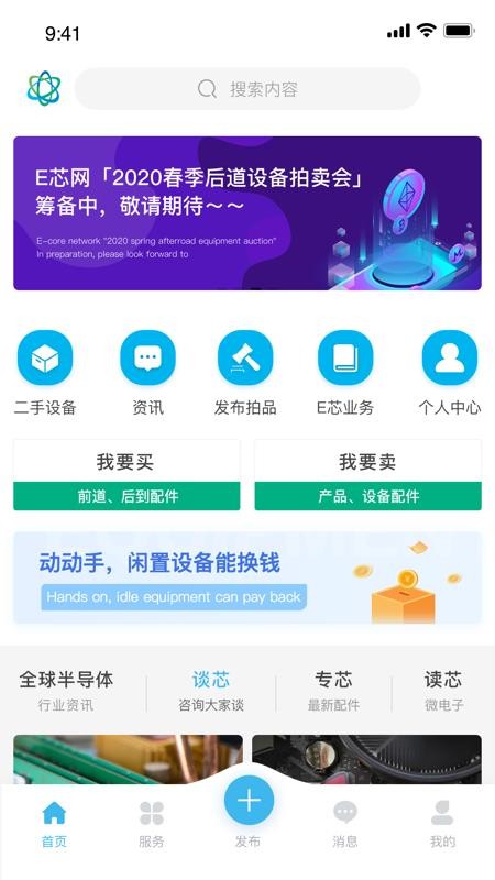 оֻapp-о v1.5 ׿