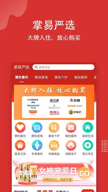 ѡֻapp-ѡ v1.0.3 ֻ