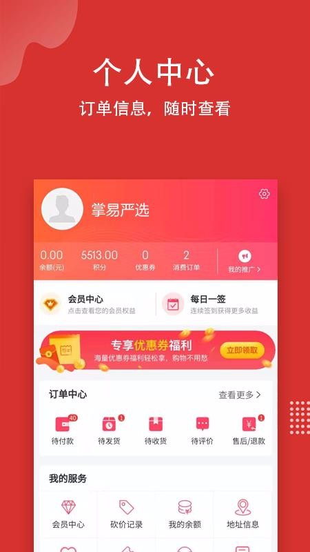 ѡֻapp-ѡ v1.0.3 ֻ