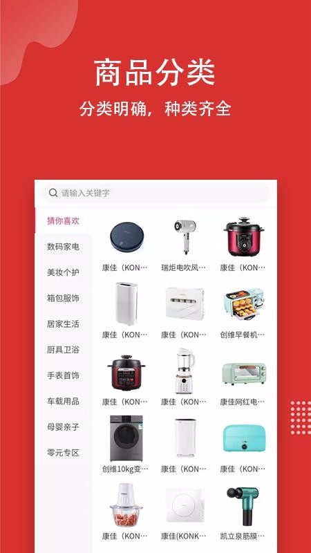 ѡֻapp-ѡ v1.0.3 ֻ