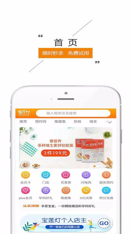 ĸӤֻapp-ĸӤ v2.6.3 ׿