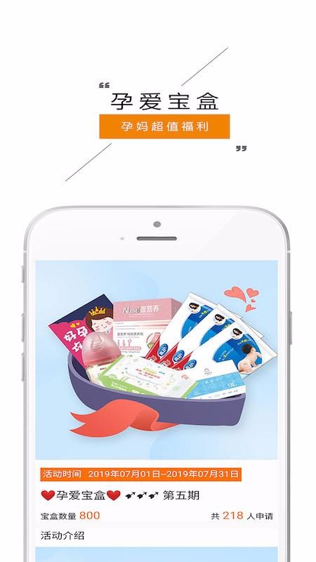 ĸӤֻapp-ĸӤ v2.6.3 ׿