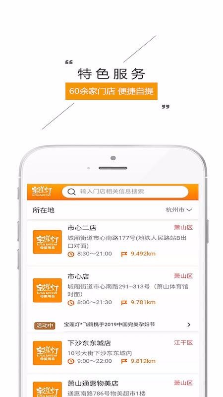 ĸӤֻapp-ĸӤ v2.6.3 ׿