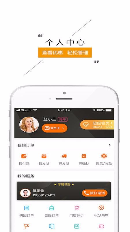 ĸӤֻapp-ĸӤ v2.6.3 ׿